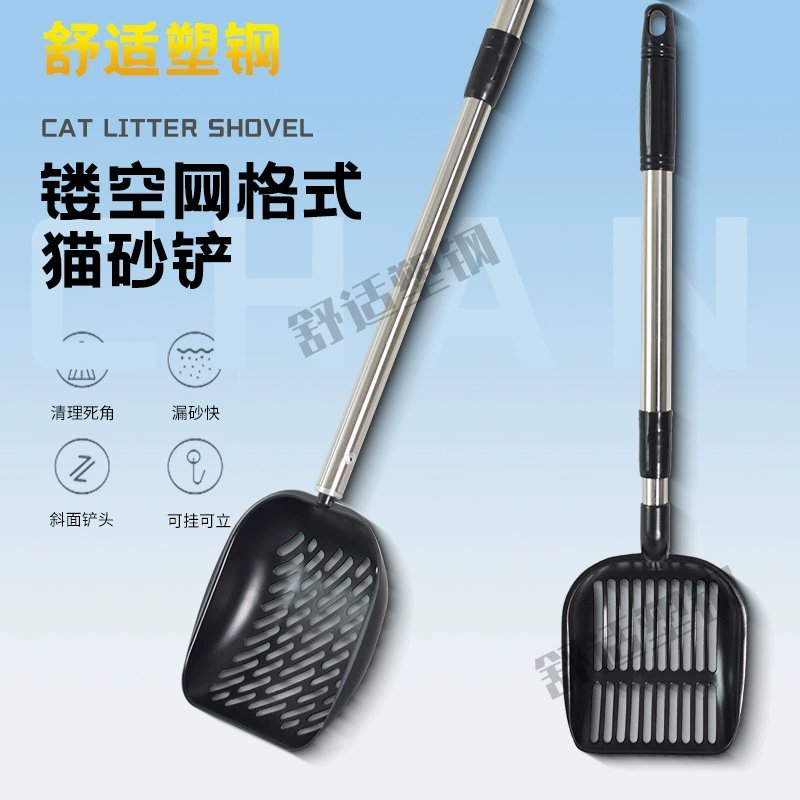 Металлическая Лопата для кошачьего туалета Лопата для домашних животных лопатка для кошачьего туалета Лопата для кошачьего песка кошачья Лопата