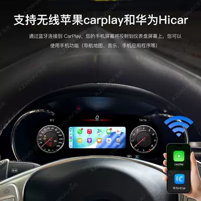 Glc200 260 Original Style | automobile instrument