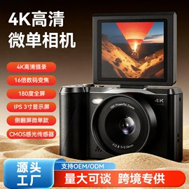 迷你相机;清洁球/刷;普通数码相机