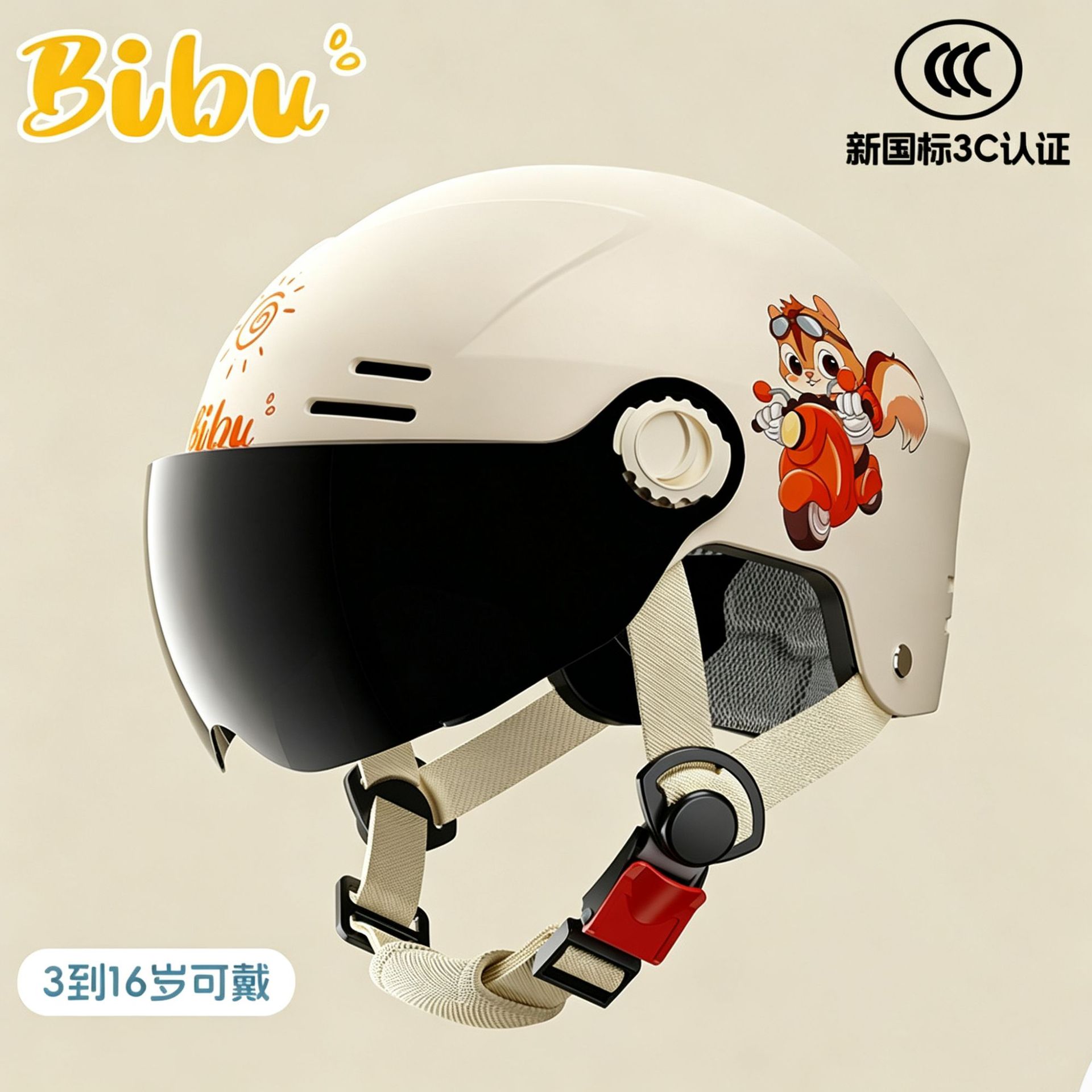 New national standard 3c certification children's helmet electric car boys and girls 3 a 12-year-old four seasons universal helmet treasure half helmet