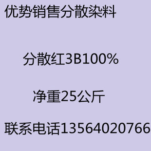 �������]��ɢ�t3B