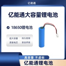 18650�늳�3.7V���ܼҾӮaƷ���������O�����ͲС�L�Ȍ���