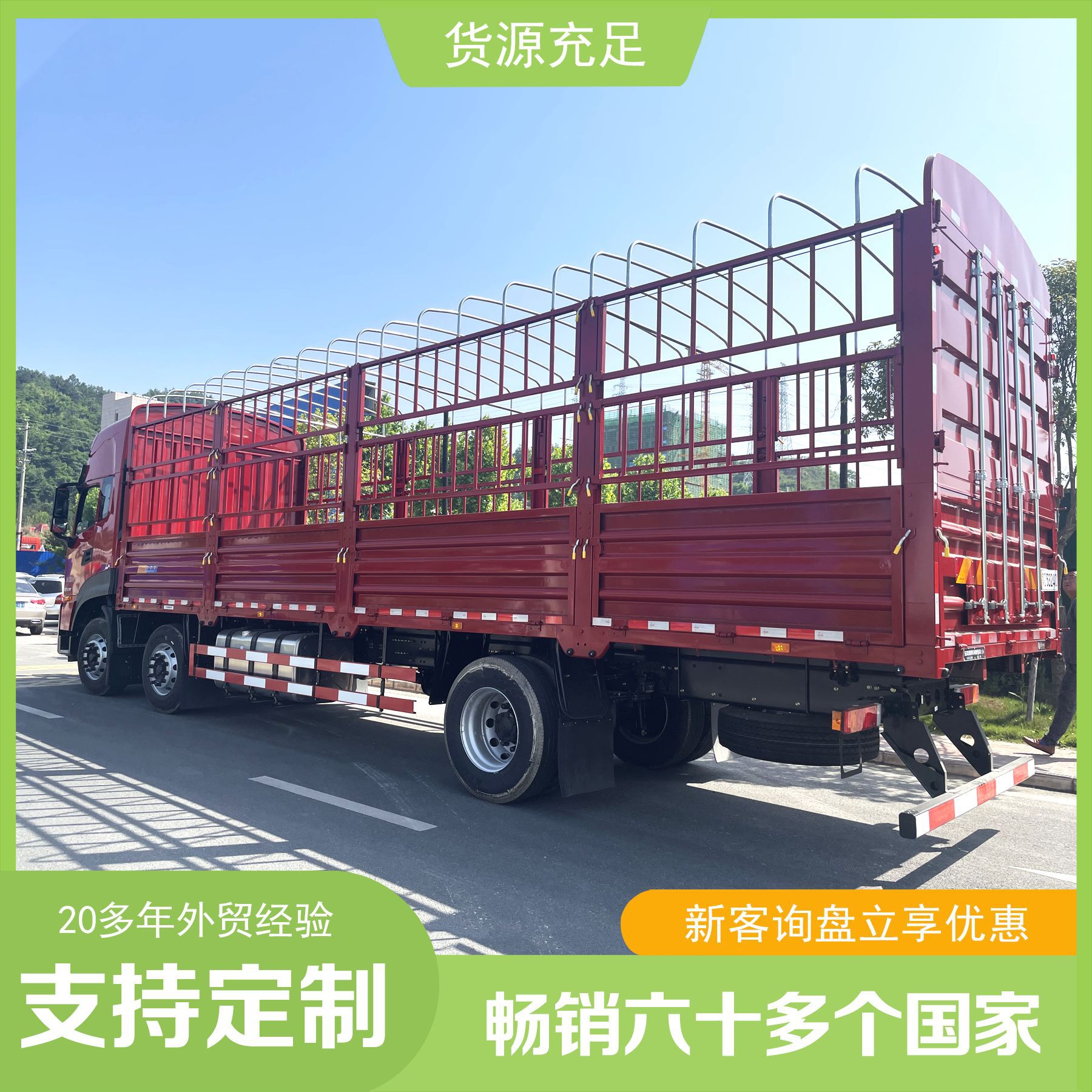 ����6X2������ʽ290����������װ�����䳵�������������ʽ����