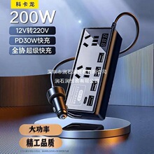 ܇�d��׃��12V24V�D220V��܇늄�؛܇��׃���Դ�D�Q�쉾����