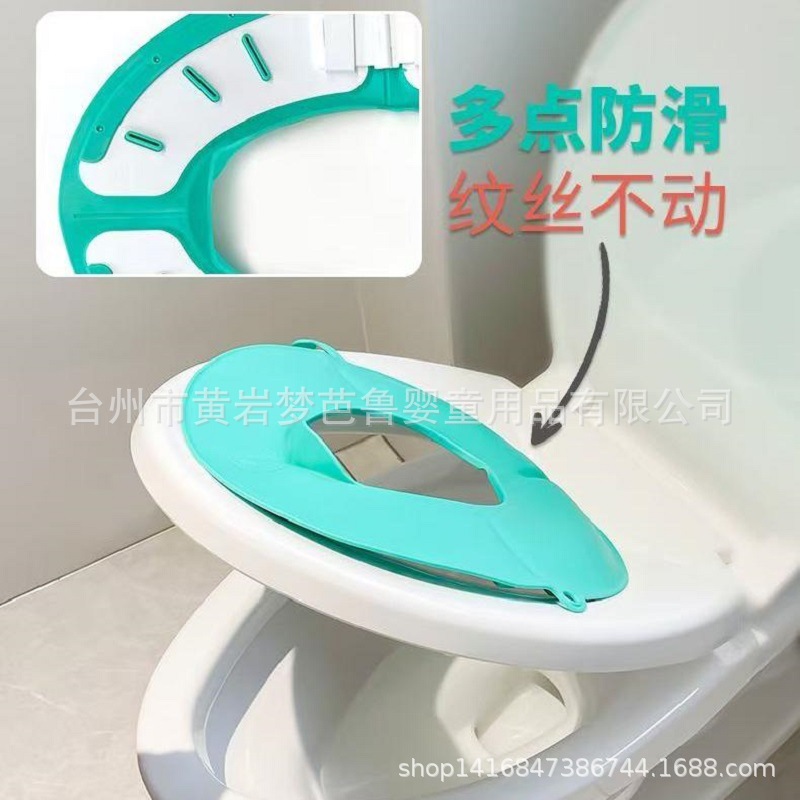 Lightweight Children's Toilet, Convenient Foldable Toilet Seat, Outdoor Hotel Baby Toilet, Convenient Toilet Seat