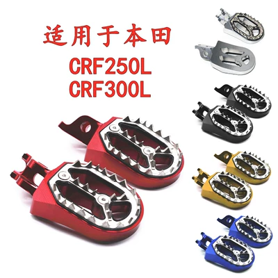 Motorcycle pedals – modified CNC pedal cast