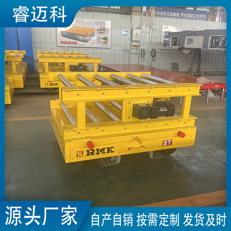 可升降无轨电动平车 车间转运可防爆蓄电池小车 原地旋转搬运车