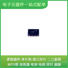 TS3USB221ARSER QFN-10(1.5x2) USB K4B4G1646D-BCK0 LP2980AIM5-