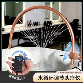 足浴电器;花洒淋浴配件;洗头床