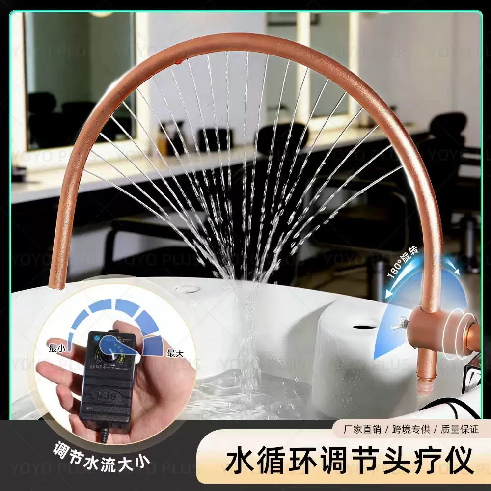 洗头床水循环跨境亚马逊专供理发美发发廊按摩床冲水配件厂家直销