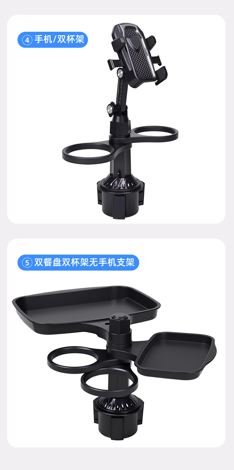 Car Water Cup Holder, Dinner Plate Tray, Multi-Functional Mobile Phone Holder, Coffee Drink Storage Rack, Foldable Car Cup Holder