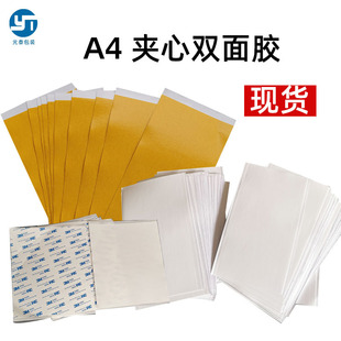 A4�p���z���A��A3�����м��N�Pӛ������p���z�����͸ߜ؆Ώ��N��