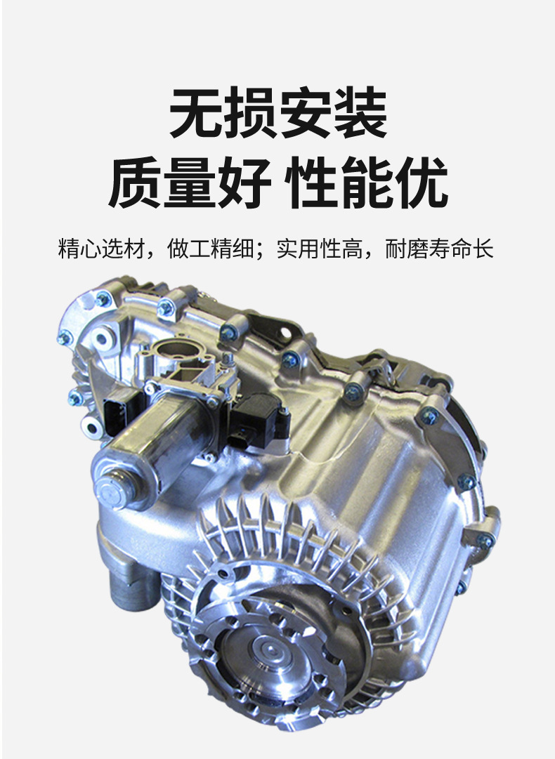 Suitable for cross-border exclusive supply of 6-speed transfer case LR049160 for Land Rover vehicles, LR3, LR4 models with four-wheel drive