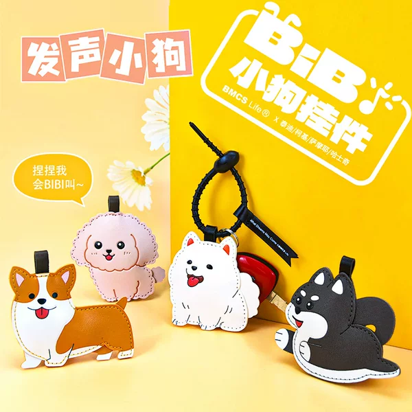 BIBI Pinch Puppy Leather Keychain Pendant