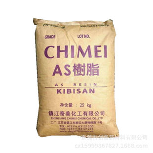 AS(SAN) Taiwan Chimei PN-118L100,PN-128L100 transparent pellet injection molding grade