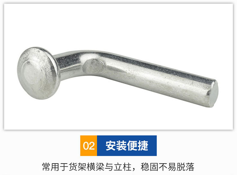 安全销详情页_06.jpg