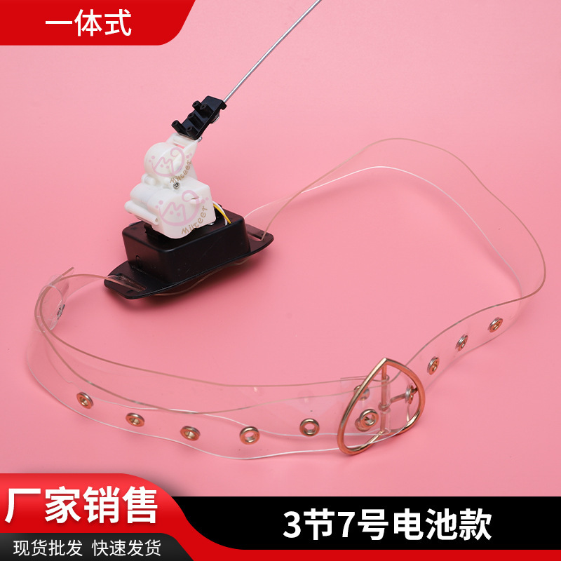Miteer電動獣尾芯196三段電池モデルcos獣装可動尾芯嵌め込みボタン|undefined