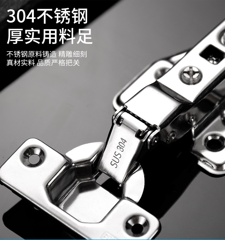 304铰链_08.jpg
