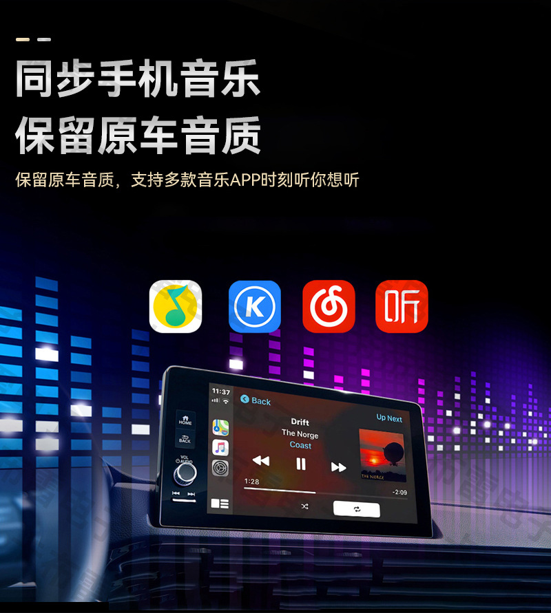 Four-In-One Carplay Smart Car-Machine Connectivity Suitable for Apple and Android Screen Mirroring Wireless Carplay Box
