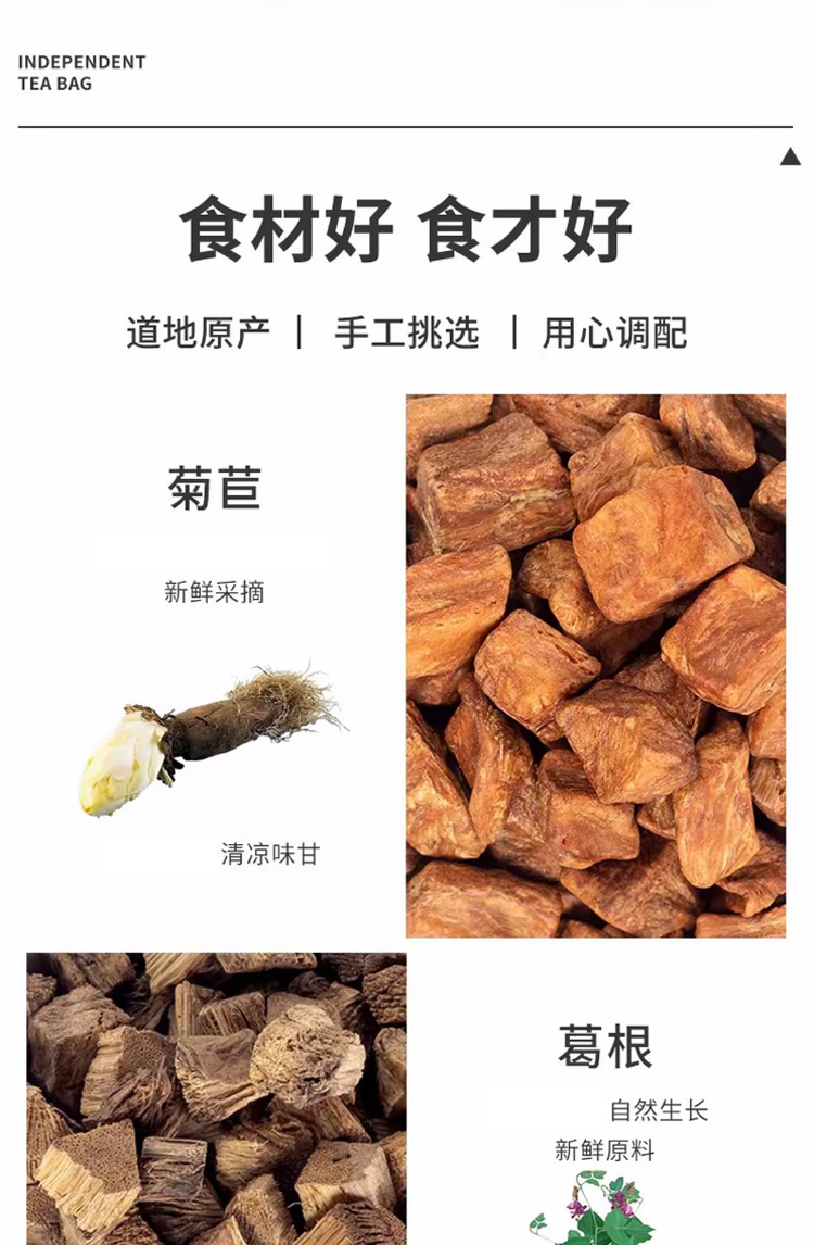 Sang Ju Zhi Zi Yin Herbal Tea Blend 50g Individually Wrapped Tea Bags for Daily Hot Brewing key features