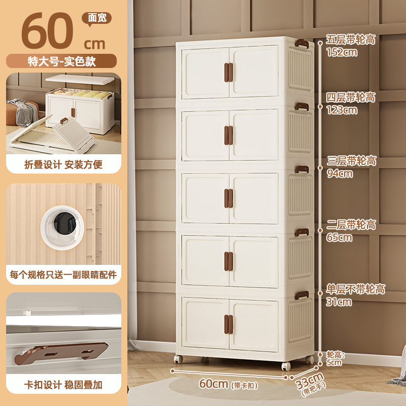 Armario de almacenamiento, armario de almacenamiento, caja de almacenamiento plegable, sala de estar doméstica, armario de juguetes, armario de almacenamiento, cocina