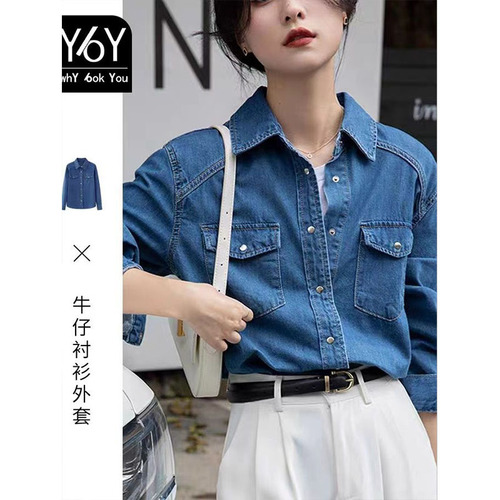 Blue Vintage Denim Jacket for Women Spring Straight Shoulder Top Design Sensory Minority Layering Shirt Spring