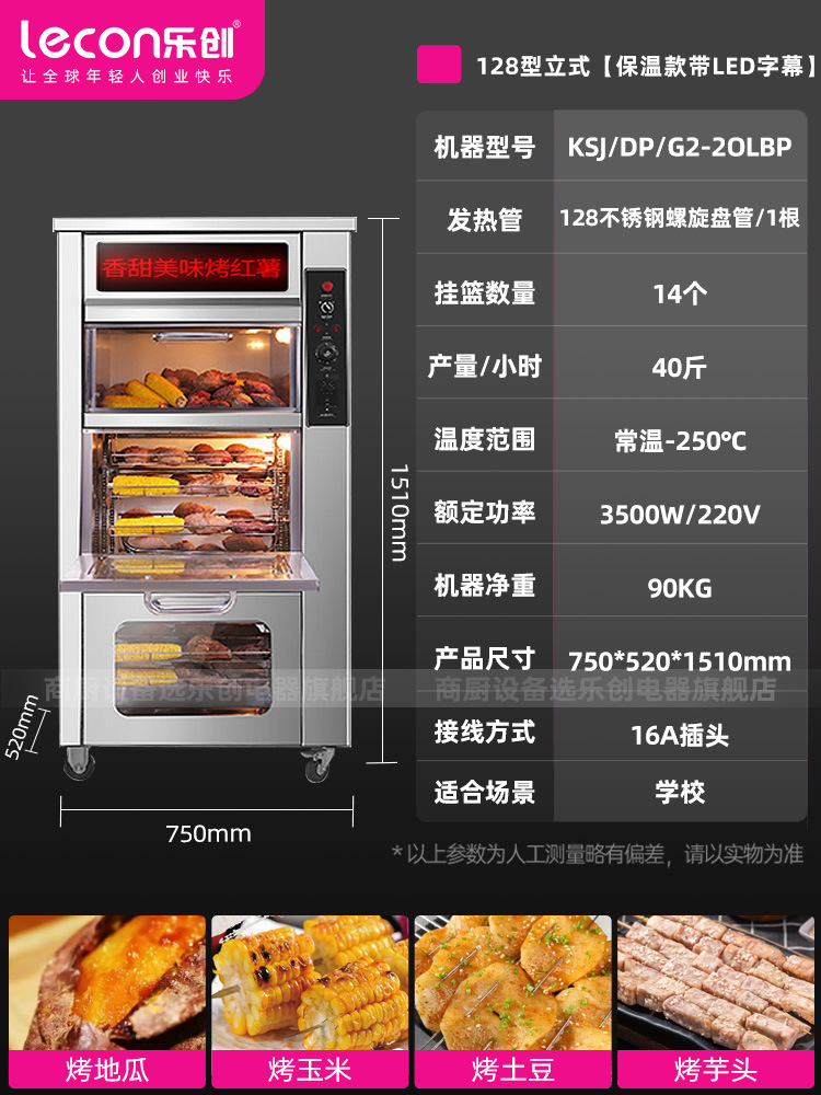 128 형 수직 LED 절연