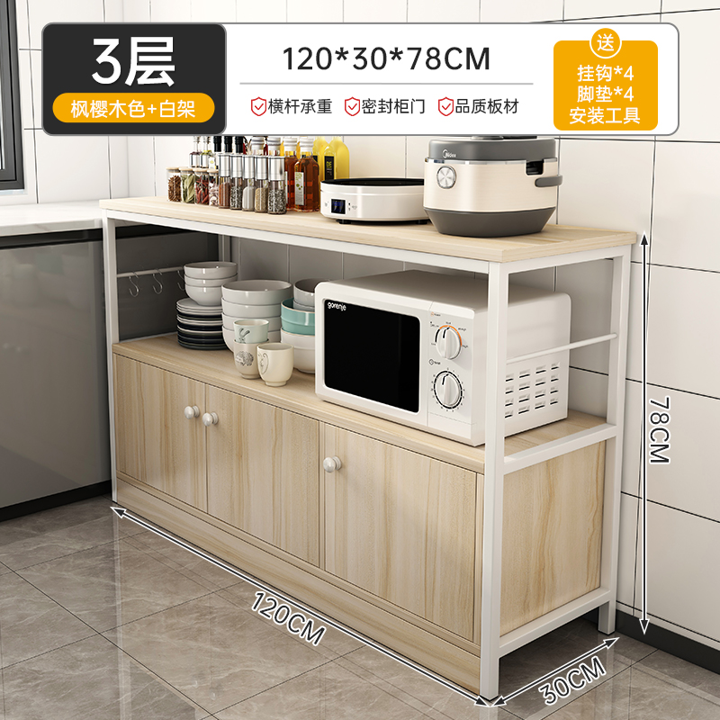 Estante de cocina estante de piso multicapa estante de microondas contra la pared armario de comedor armario de almacenamiento doméstico horno almacenamiento