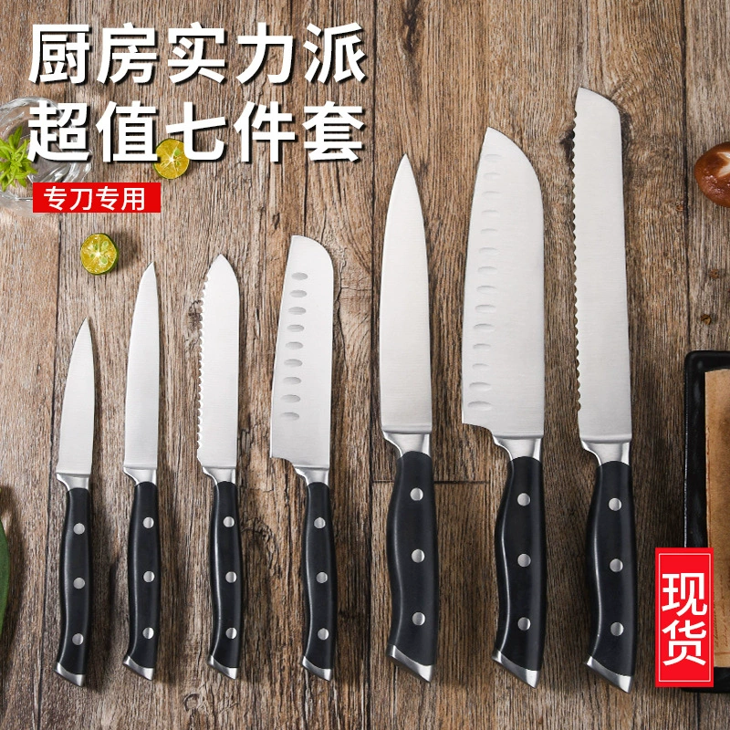 Кросс-бортер продажный хлебный нож для дома, разделка мяса, кухонный набор специальный нож, шеф-повар, легкий, женский, маленький кухонный нож рекомендованный