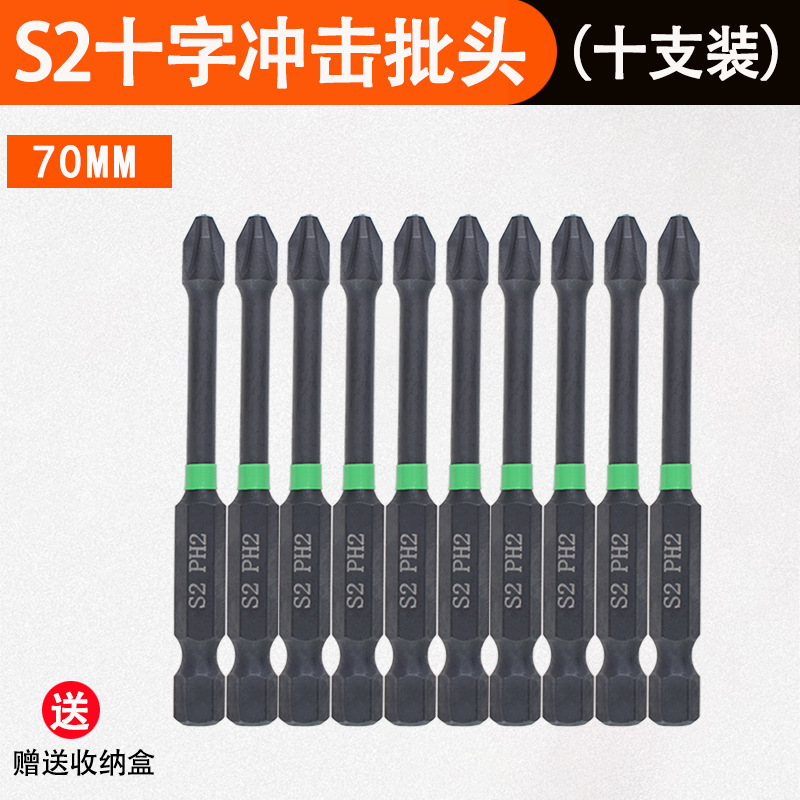 Nigao S2 fuerte impacto magnético Cruz destornillador cabeza destornillador eléctrico cabeza mano taladro trinquete destornillador viento lote impacto conjunto al por mayor