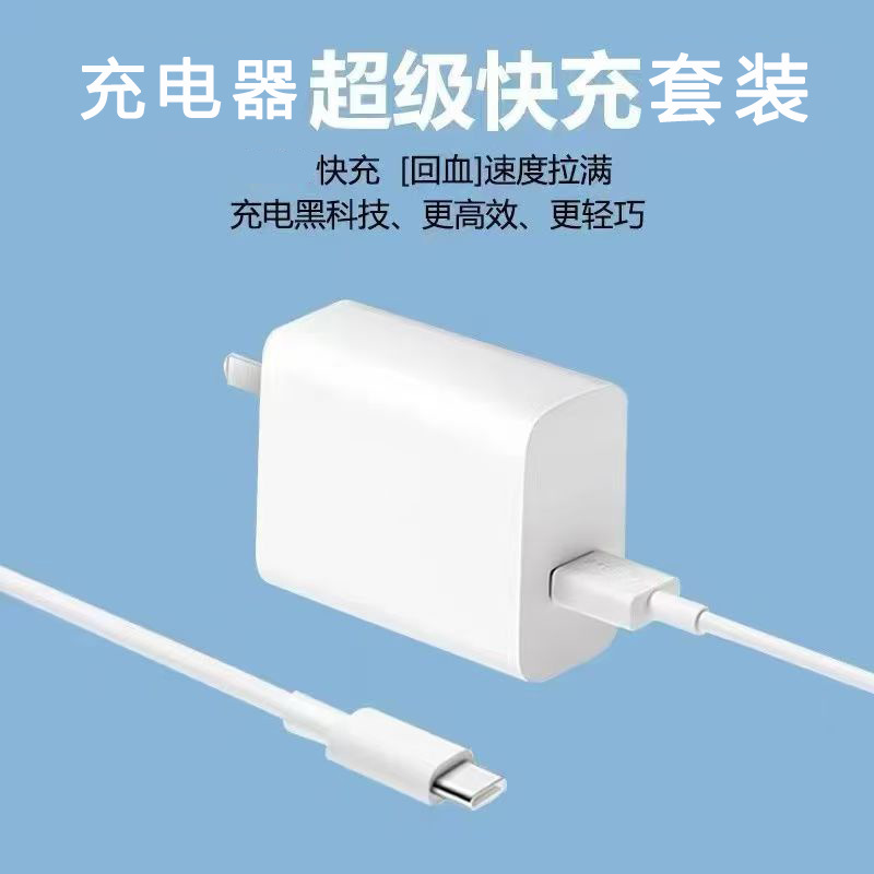 KY80W para vivo Charger Kit X80 Super Flash Head S18 / 16 / 15 Head con cable Typec