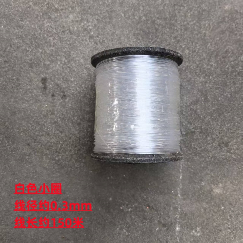 흰색 소형 와이어(와이어 직경 약 0.4mm)