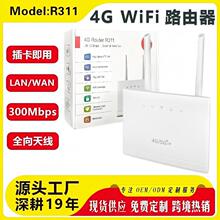 ���၆4G�o��·��������2�쾀�o�������ϾWWiFiCPE Router ya 4G
