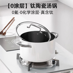 新款陶瓷不粘锅家用陶瓷汤锅加深大容量煲汤锅通用炉灶汤锅批发