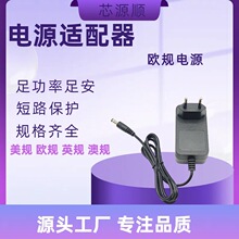 ��늉��WҎ�Դ12v2a�m����dc�^�m��POS�C��푰���