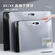 学生手提4K8K文件袋美术艺考作品收纳袋画稿便携绘画素描纸画册夹