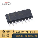 原装正品 贴片 MAX3232ESE+T SOIC-16 芯片 RS232 收发器IC