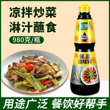 �Ҙ��r¶�{ζ��980g��������ҳ�������֭ƿ�b���ƛ����պʳ����