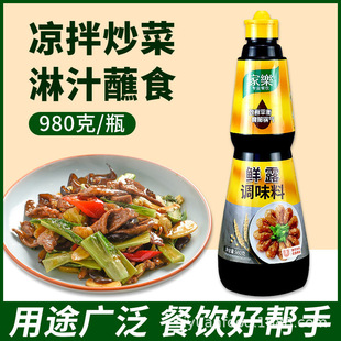 �Ҙ��r¶�{ζ��980g��������ҳ�������֭ƿ�b���ƛ����պʳ����