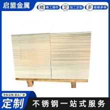 现货多规格 410不锈铁 高品质410不锈钢卷带 价格优惠