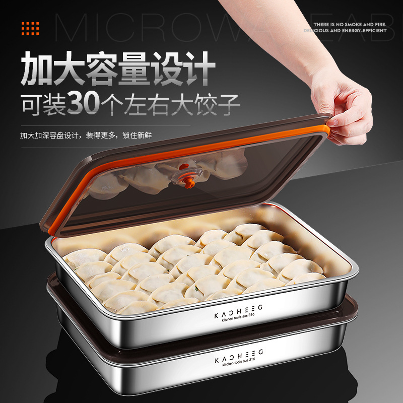 316ステンレス水餃子収納ケース冷蔵庫専用新鮮保持304ステンレス餃子ケース饅頭冷凍ケース|undefined