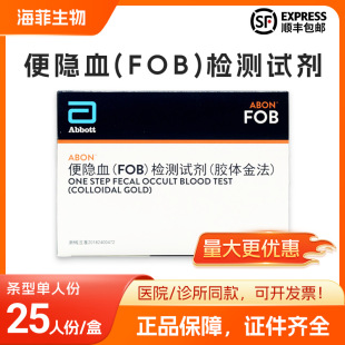 �������[Ѫ(FOB)�z�yԇ��(�z�w��)25�˷�ID497