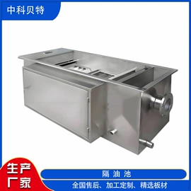 污水处理设备;废气处理设备;气浮设备