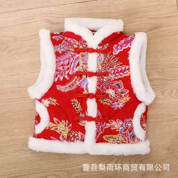Red warm vest