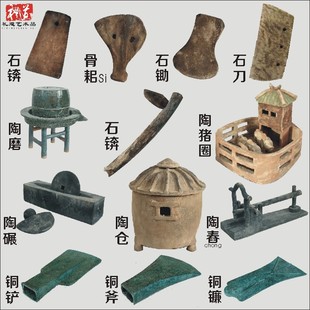 仿古农具陶仓粮仓釜灶石刀斧锛锄铜铲镰摆件骨耜铁犁铧石磨陶碾盏-阿里巴巴
