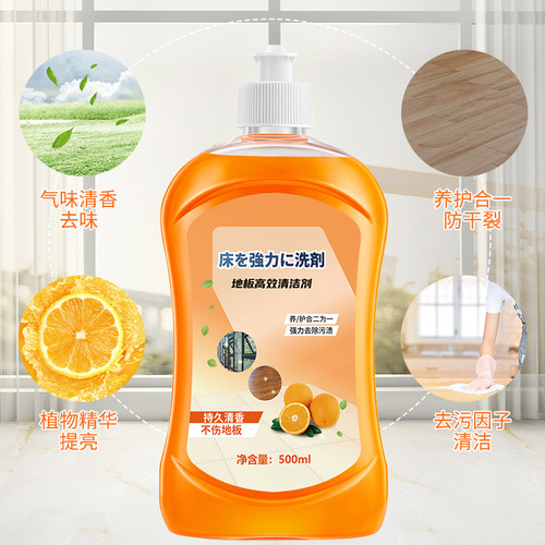 【Cleaan & Shine】Floor Cleaner Tile Mop Cleaner Household Powerful Stain Remover & Polishing Source Factory
