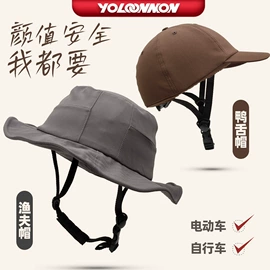 骑行头盔;滑雪头盔/滑雪帽