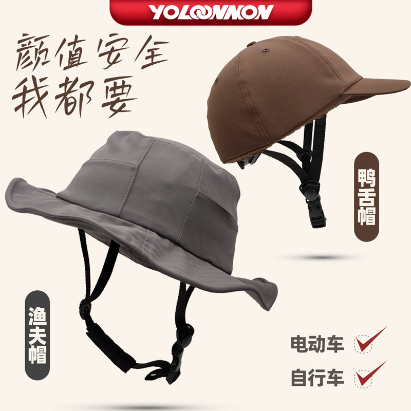 2025 Lightweight and Breathable Unisex Half Helmet Summer Bicycle Electric Vehicle Riding Safety Helmet