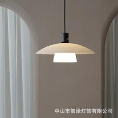 北欧丹麦设计师日式诧寂现代简约中古玻璃ph5书房床头餐厅灯吊灯