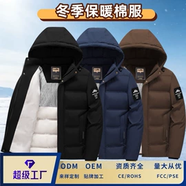 男式休闲马甲;男式棉服;男式棉服马甲